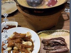 -鸽子窝(青塔店)