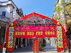 -赤坎·广东华侨国际旅游度假区