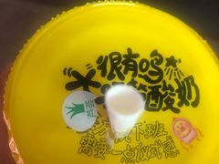 -一鸣真鲜奶吧(汇金店)