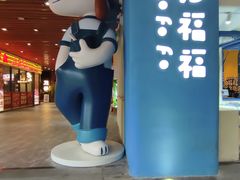 -中贸广场