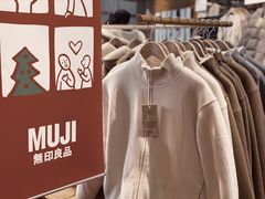 -MUJI无印良品(华贸店)