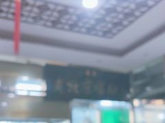 -老爆肚满五香烧牛羊肉