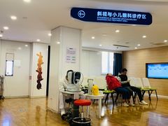 -天津大学爱尔眼科医院(天津院区)