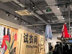 -多抓鱼循环商店(虹桥天地店)