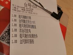 -避风塘(宝山万达店)