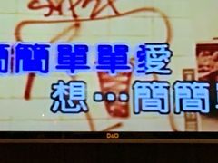 -歌友汇KTV(大悦城11层店)