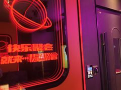 -星聚会KTV(合生汇黑金店)