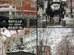 -天津五大道文化旅游区