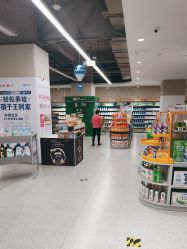 -孩子王(盐城宝龙广场店)