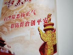 -阿麟馄饨(延长路店)