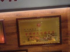 -可口香·非遗老号烧烤(南岗直营店)