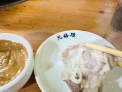 -元盛居(生态大街店)