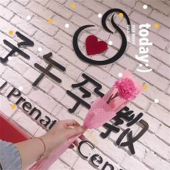-子午孕教·孕妇瑜伽产后恢复(市北店)