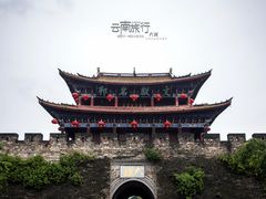 -大理古城