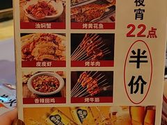 菜单-食悦围城龙虾馆(万江店)