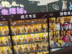 -家乐福(八宝街店)