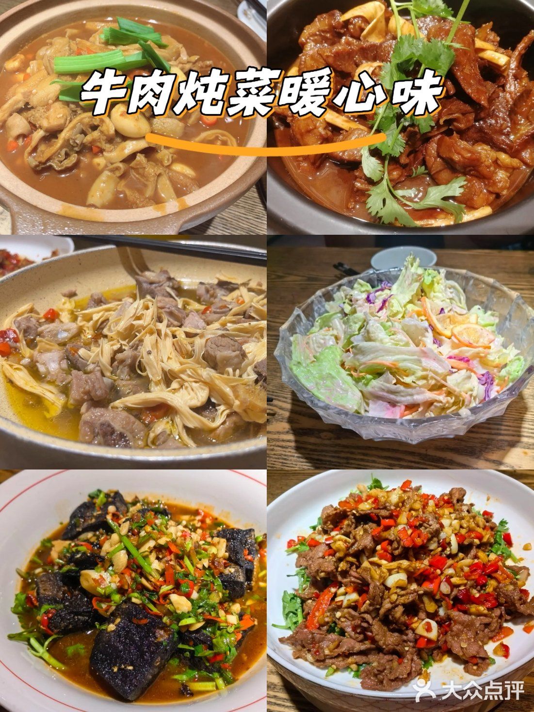 不辣不欢的一顿饭！