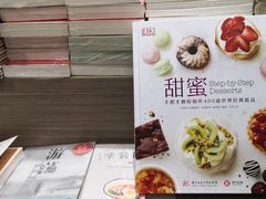 -钟书阁(群光广场店)