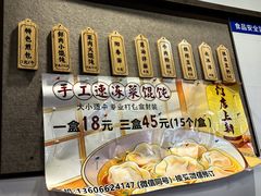 -赵宝美煎包店