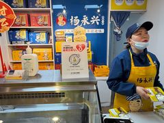 -杨永兴黄陂三鲜(雪松路店)