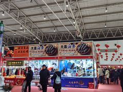 -中国农业博物馆