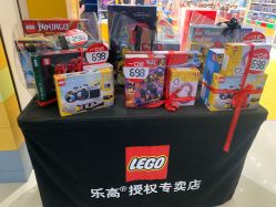 -乐高授权专卖店(中关村领展店)
