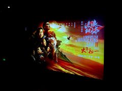 -寰映影城(大融城激光IMAX店)