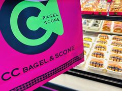-CC BAGEL&SCONE 贝果与司康(南开大悦城店)