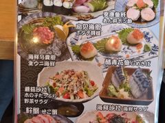 菜单-九州酒场ひこぞう(1号店)