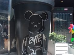 -喜茶(北京五棵松华熙店)