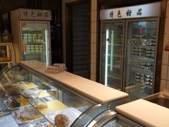 -老大昌(淮海中路店)