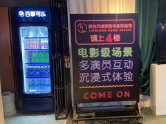 -棂笼·深度沉浸密室(武汉旗舰店)