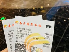 -春天国际影城(中庚漫游城杜比全景声店)