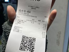 -茶百道(七星路店)