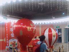 -连城·新天地(福华一路店)
