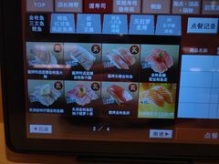 -寿司郎(皇庭广场店)