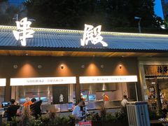 -皇庭广场(福华三路店)