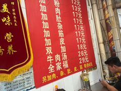 -老贵阳全牛粉(尚义路店)