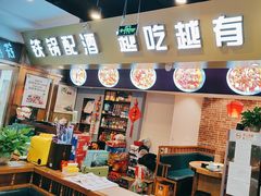 -马家大院铁锅炖(京粮广场店)