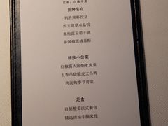 -炳胜私厨(中达旗舰店)