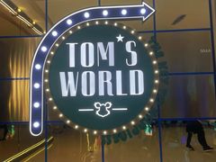 -天河城购物中心