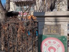 -陈记锅巴菜(五大道店)