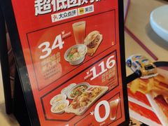 -大师兄·西北小馆(金湾华发商都店)
