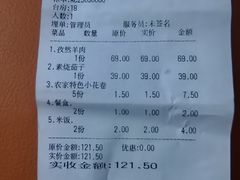 -桃子餐厅·天津菜(红星路直营店)