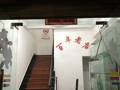 -状元楼(金溪路店)