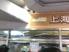 -上海枇杷烤鸭(城乡贸易中心店)