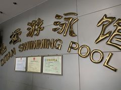 -地坛游泳馆