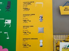 -宜家·瑞典风味餐厅(四元桥店)