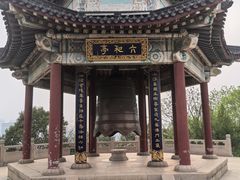 -九华山公园