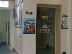 -全心全意动物诊疗中心医院(北苑店)